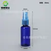 Botella pulverizadora cosmética de 30 ml al por mayor para viajes, botella pequeña de spray de hidratación portátil para agua cosmética pura