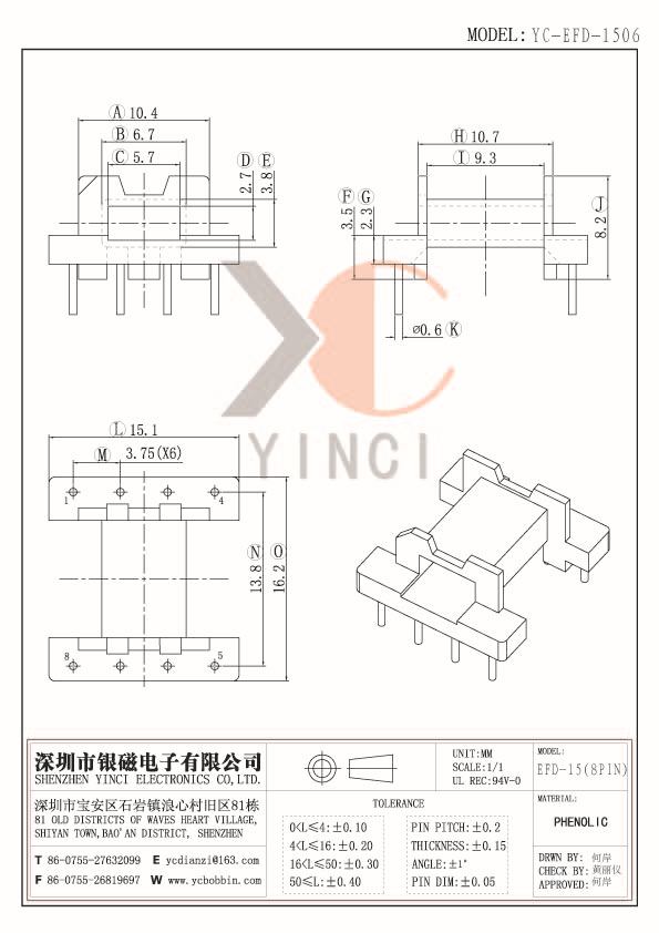 YC-EFD-1506