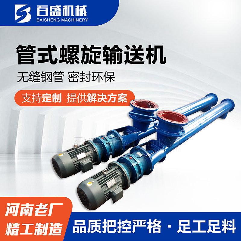 管式01.jpg