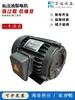Motor Hidráulico 1HP VP20+0,75KW 1,5KW Montagem de Bomba Hidráulica Motor com Eixo Interno Acessórios para Estação Hidráulica