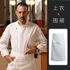 Ropa de Trabajo Elástica para Chef Manga Media Otoño e Invierno Catering Hotel Restaurante Comida Occidental Cantina Traje de Tres Cuartos para Trabajo en Cocina