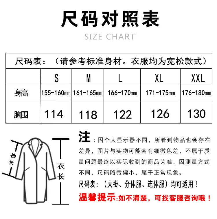 连体服详情_07