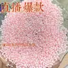 Tendencia de Tiktok Cuentas de Cacahuete Arrugadas Acrílicas Pulsera DIY Cadena de Teléfono Materiales para Accesorios Hechos a Mano Venta al por Mayor Transfronteriza