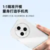 Adecuado para Funda de Teléfono Móvil Transparente Honor Magic5 Magic5Pro/Versión Magic5 Airbag Cuatro Esquinas Anti-Caída Tp