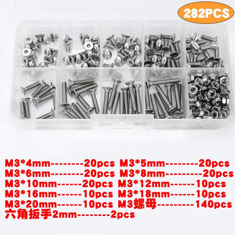 282pcs盒装沉头内六角螺丝不锈钢M3.jpg