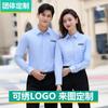 Camisa profissional anti-rugas, não precisa passar, para homens e mulheres, roupas de trabalho, Imobiliária, loja 4S, vendas, camisa de trabalho, bordado LOGO