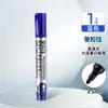 Plumón Blanco para Pizarra de Gran Capacidad, Tinta Líquida Directa Sin Presión, Fácil de Escribir y Fácil de Borrar, Específico para Maestros, Oficina, Bolígrafo Base Agua