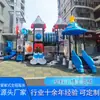 Resbaladilla grande de plástico para exteriores, combinación de resbaladilla y columpio para jardín de infantes, equipo de juegos infantiles para exteriores para áreas residenciales y plazas