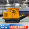Britador de Mandíbula, Bomba de Pistão, Motor de Pistão, Capacidade 5-10t Por Hora, Britador de Mandíbula para Mineração para Britagem de Pedra