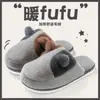 Pantufas de Algodão Fofas com Orelhas de Gato para Mulheres, Modelo 2026, Outono e Inverno, Super Macias, Antiderrapantes, Quentes para Casa e Interior, Pantufas de Algodão para Mulheres