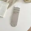 Serie Estilo Chanel "Calcetines para Mujer" Calcetines a Media Pantorrilla, Nuevos Primavera/Verano Algodón Estilo Coreano con Doble Borde de Volantes Calcetines Caídos