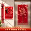 Decoraciones de boda, pegatinas festivas para elevador, decoraciones de pared para bodas, arreglos con el símbolo de doble felicidad, artículos para habitación de boda, set de compromiso