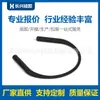 Auricular de Conducción Ósea Cable de Cable de Silicona Líquido Cable de Silicona de Dos Colores Cable Envuelto en Silicona