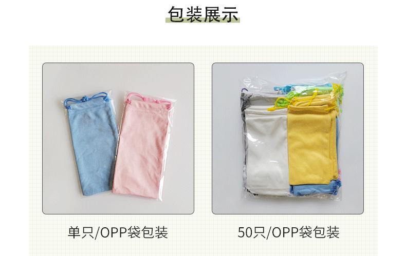 超杰眼镜袋详情页_25.gif