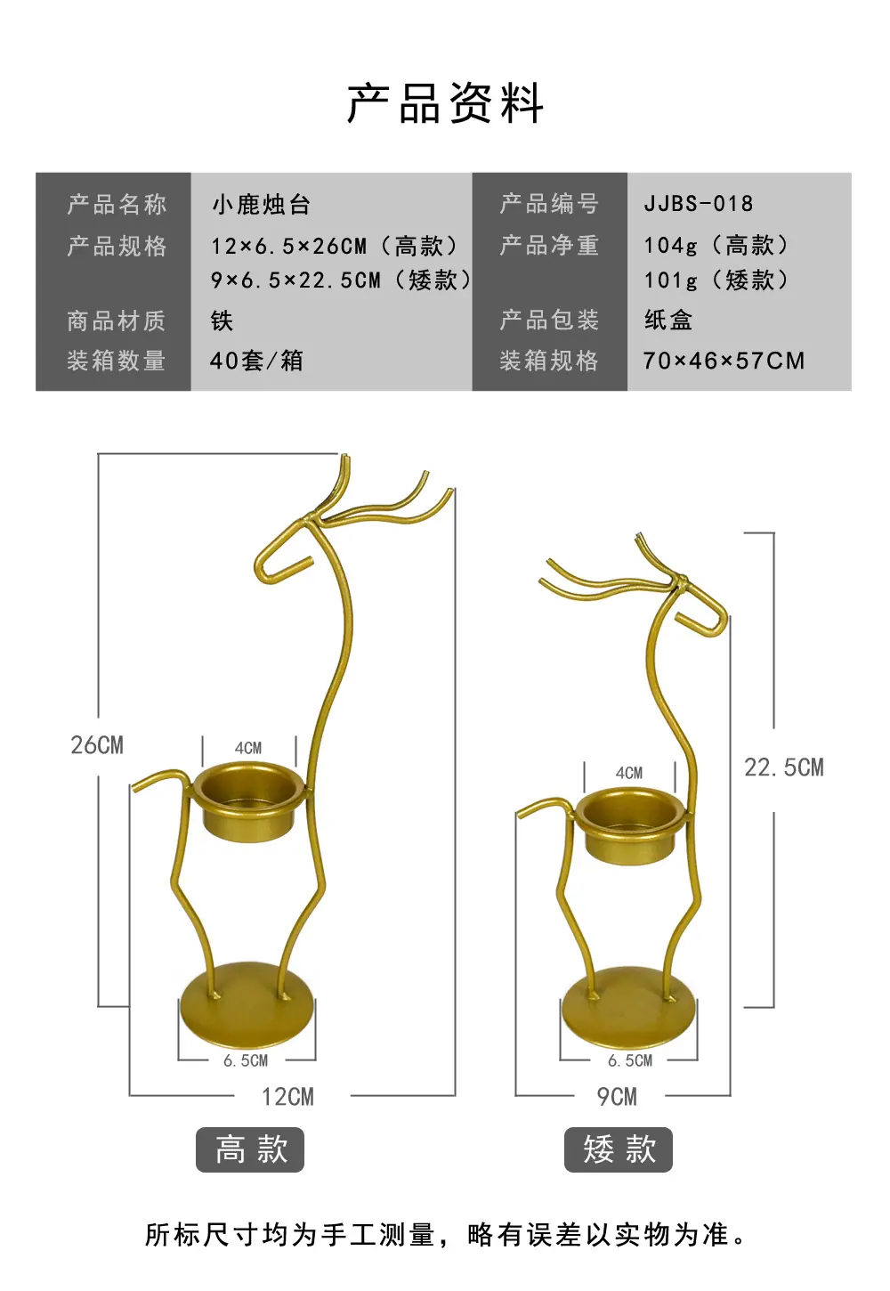 小鹿3.jpg