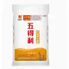 Harina Wudeli Harina de Copo de Nieve Ocho Estrellas Wudeli 2.5kg / 5kg Harina Todo Uso para Empanadillas, Panes y Panes al Vapor