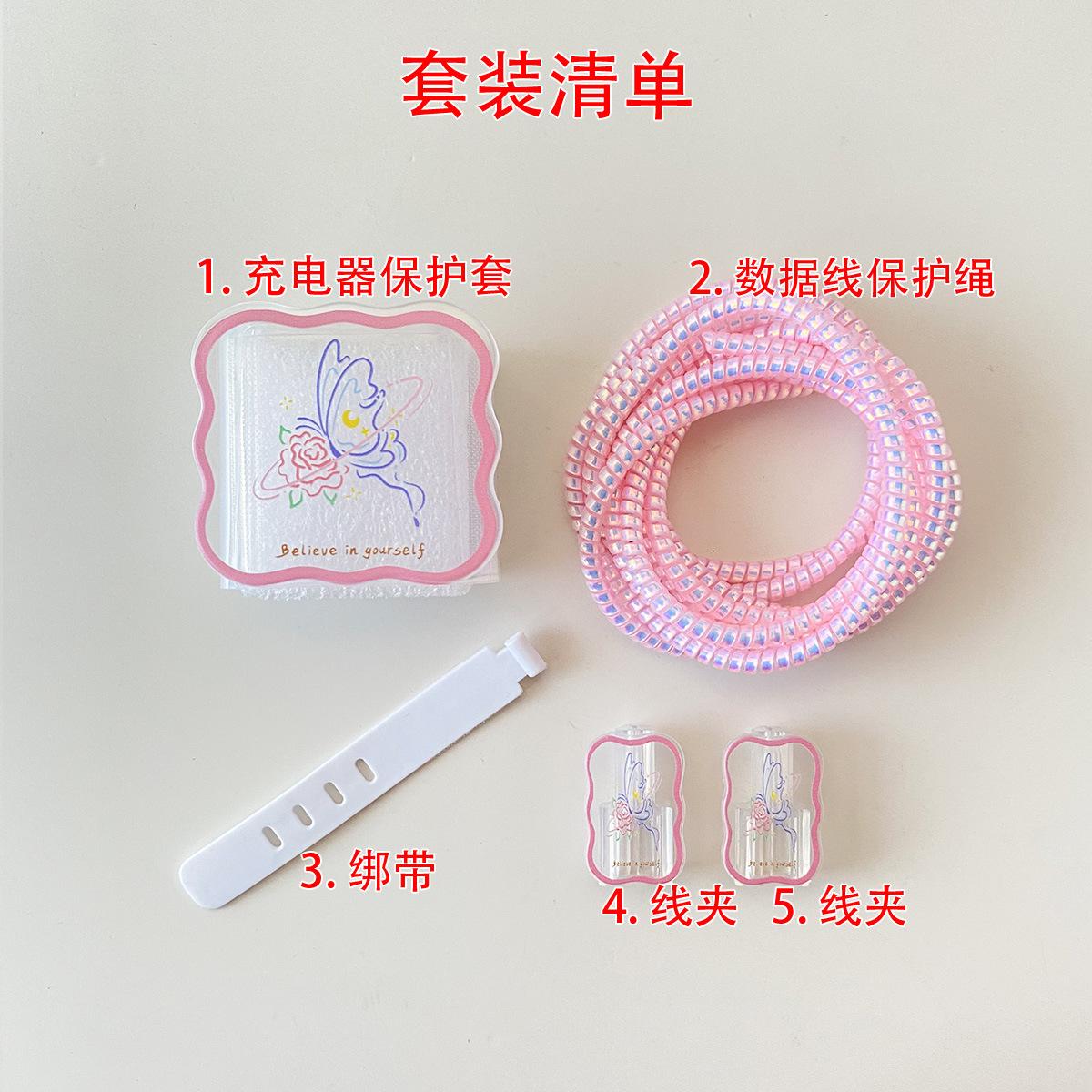 五件套1.jpg