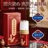 Gel Personalizado Jingu Kang para Cuidados com a Saúde da Coluna Cervical, Cintura e Articulações das Pernas, Relaxante Muscular e Massagem com Esfera Rolante nos Meridianos Gel para Dor de Centro de Saúde