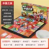 Monopoly Tour Mundial Tour de China Juego de Mesa Ajedrez Entretenimiento Juguete