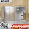Gabinete de archivo de acero inoxidable 304, engrosado, impermeable y resistente a la corrosión, con cerradura y cajones, adecuado para uso en oficina