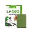 Parche Natural de Artemisa Fanggu Youai Parche Térmico de Moxibustión Caliente para Cuello, Lumbar y Rodilla Parche de Moxibustión de Artemisa al por Mayor