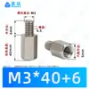 Columna Espaciadora Hexagonal de Hierro Galvanizado de una Sola Pasada con Rosca Externa de Hierro Niquelado de Cabeza Única M3 M4 Columna de Aislamiento Hexagonal Interna y Externa Columna de Conexión
