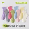 Meias para Meninos, Estilo Malha Fina de Verão, Versão Coreana, Meias Fofas de Cachorro da Moda, Versáteis Meias de Cano Médio 100% Algodão para Verão, Unissex