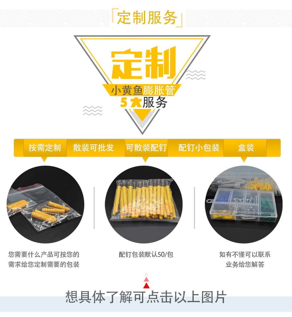 5020现货详情页_02
