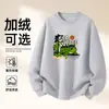 Sudadera de Algodón Pesado para Parejas, Corte Holgado, Cuello Redondo, Sin Capucha, Pulóver, Versátil, Cálida, Prenda Superior Estampada para Otoño e Invierno