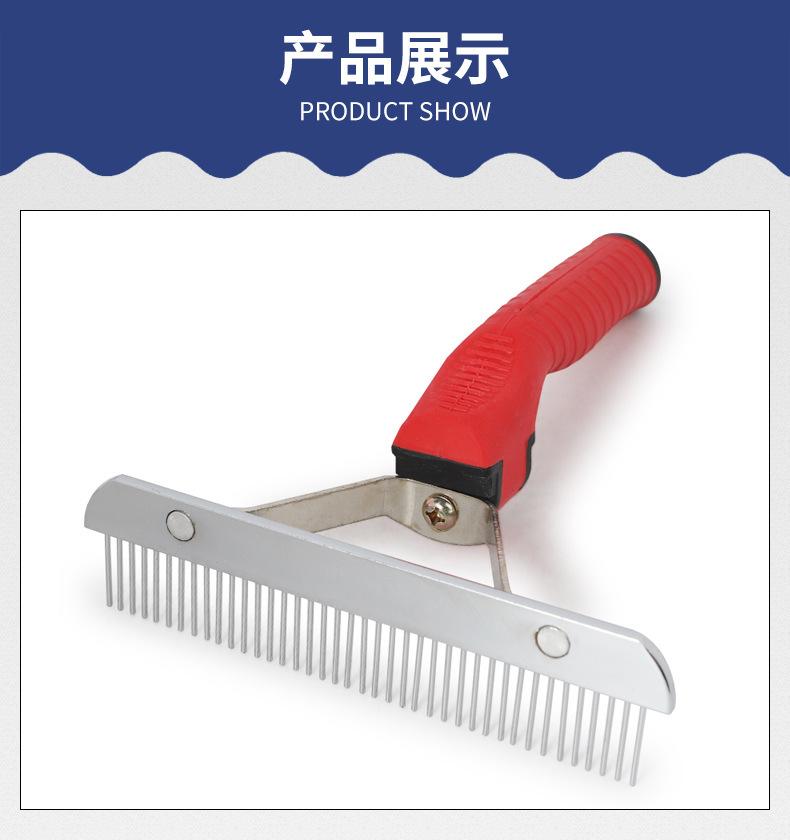 厂家直销皮皮淘大狗专用宠物梳子 17.5cm红胶合金钢大狗钉耙梳6
