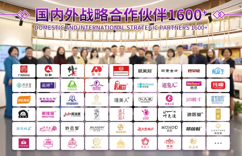 10私密紧致凝胶、私处洗液等OEM贴牌品牌展示