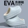 Chinelos de Algodão Impermeáveis para Exterior com Suporte de Arco Femininos 2026 Novo Inverno Com Pelúcia Quente Solado Grosso Chinelos de Algodão Macios Femininos