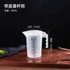 Copo Medidor de Plástico de Grau Alimentício de Fábrica com Escala, Cilindro Graduado Resistente a Altas Temperaturas, Copo Medidor Ferramenta para Loja de Chá de Leite, Grande Capacidade para Uso Doméstico