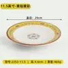 Louça de Melamina Criativa Pratos Coloridos Esmaltados Panela de Cobre da Velha Pequim Shabu-Shabu Prato Redondo Grande Prato para Restaurante Hotel