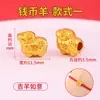Cuentas de Oro de 18K para Colgantes DIY, Cuentas Chapadas en Oro que No se Desvanecen, Cuentas Sueltas para Pulseras y Accesorios en el Año del Caballo