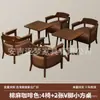 Juego de mesa y sillas de café, sillón individual para tienda de té de leche, adecuado para casa de huéspedes, hotel, restaurante, área de ocio comercial, estilo vintage
