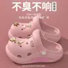 Zapatos Croc 2026 Verano Nuevos EVA Lindos de Punta Cerrada Suela Suave Sandalias de Playa para Niñas