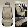 Venta al por mayor transfronteriza 25-16 Soporte lumbar sólido Cinturón de cuero completo Reposapiés Cojín para asiento de coche de cuatro estaciones Nuevo cojín grueso para asiento individual Juego de varias piezas