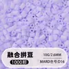 Pindoboo 2.6mm Perlas de Fusión 10g Perlas 1000 Piezas Paquete de Recarga Rompecabezas Plano DIY Juguete Educativo de Manualidades