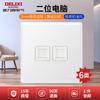Enchufe de Interruptor Delixi Color Crema Viento Hogareño Un Polo Cinco Agujeros USB Enchufe de Pared para Aire Acondicionado Panel 86 213 Yabai
