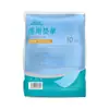 Almohadilla Médica Multipropósito Hainuo Weite, Sábana Desechable para Camilla de Belleza, Sábana Quirúrgica, Almohadilla Barrera para Orina, Suministros de Enfermería