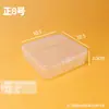 Caja Cuadrada Transparente de Plástico Caja Cuadrada Pequeña Caja para Tapones para los Oídos Caja para Guardar Joyas Caja para Piezas de Repuesto Caja para Abalorios de Joyería Caja para Aparejos de Pesca