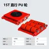 Caminhão Tanque para Manuseio de Vendas Quentes Transfronteiriças Equipamento Pesado para Manuseio Tanque Pequeno Tanque Universal Roda de Tanque Tanque de Deslocamento de Objetos Pesados