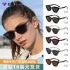 Nuevo Stock Gafas de Sol de Alta Gama para Mujer de Moda Tendencia Estilo Callejero Gafas de Sol Anti-UV TR Polarizadas UV400