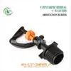 Aspersor Giratorio de 360 Grados Colgante para Invernadero Tipo G Aspersor Giratorio Pequeño Equipo de Riego Microaspersor para Invernadero