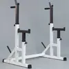 Rack de sentadillas Rack para barra de pesas Rack para barra de pesas Equipo multifuncional para fitness en casa Juego Tipo dividido Ajustable para hombre Simple