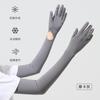 Guantes de protección solar de seda de hielo para mujer, protección UV de verano, para conducir, con manga de hielo integrada, finos, para montar en bicicleta y pantalla táctil.