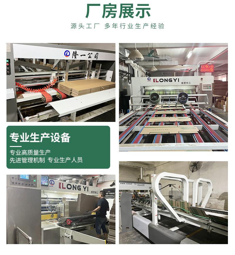 详情2_16