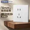 Panel de Enchufe de Interruptor Ultra-delgado para Electricista Internacional, Tipo 86 con Sensación de Piel, Blanco, Enchufe de Pared de una Pandilla de Cinco Agujeros, de Dos Pandillas de Cinco Agujeros