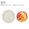 Molde de Silicone Estilo Chinês Dragão e Fênix Peônia Carpa Andorinha Decoração de Bolo de Casamento Chinês Dobra de Chocolate